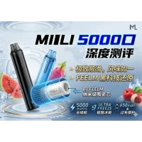 【深度测评】极致顺滑的秘密：MILI 5000口陶瓷芯一次性雾化器实测